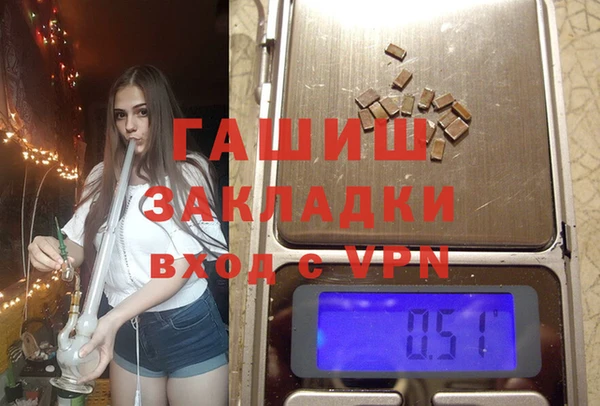 дживик Бронницы