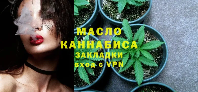 площадка официальный сайт  блэк спрут ТОР  Динская  ТГК THC oil 